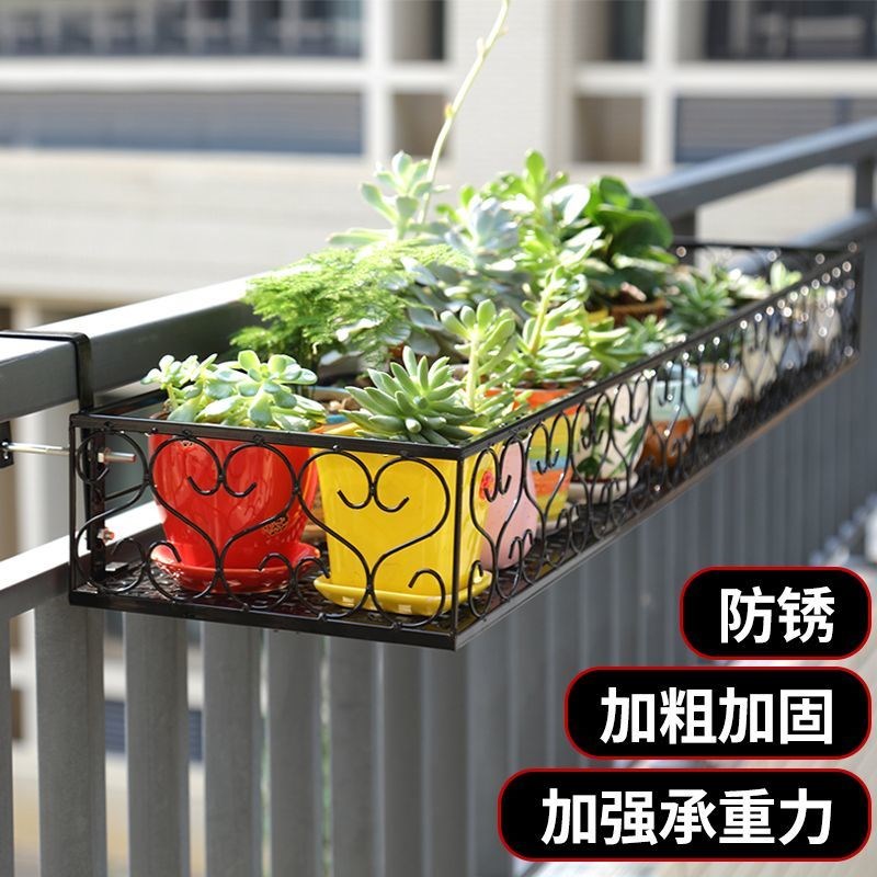 花架置物架阳台窗台20r25新款悬挂挂式花盆架栏杆多肉铁艺护栏架