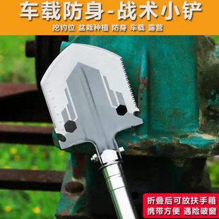 工具铲兵工铲子铁锹加厚锄头多功能工兵铲钓鱼户外用品折叠小锰钢