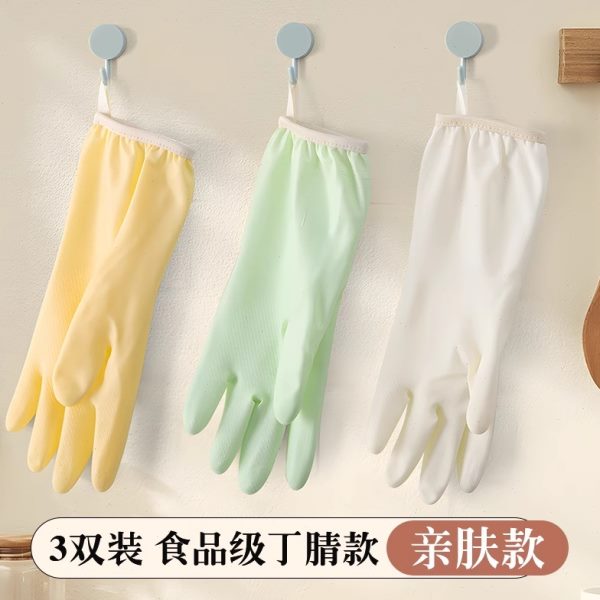 清洁防水厨房胶皮服丁腈洗碗家务家用手套橡胶洗衣加厚加绒耐用型