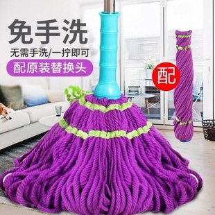 自拧旋转懒人拖布挤水一拖净免手洗墩布吸水毛巾不锈钢家用拖把水