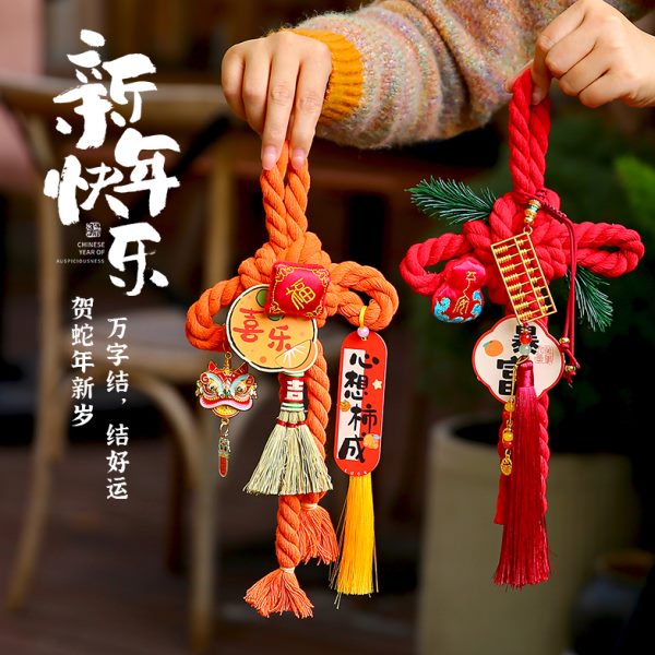 春中国结挂件挂客厅字福字万编织绳2025年入户门结挂饰年节小过蛇