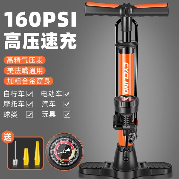 家用通用简子篮球公路高压管打气筒电瓶自行车汽车充气电动摩托泵