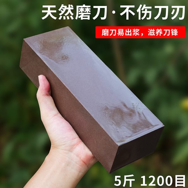 家用菜刀红磨刀神器大号磨刀石石天然石砥石岩磨石出浆刀荡石磨粗