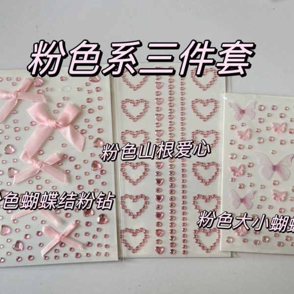 系汪苏泷上贴纸饰品贴贴脸物脸A钻配饰容粉色应援贴演唱会周边妆
