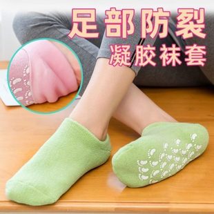 凝胶A手膜脚膜SP脚精油手套细手部护理袜子女绿色硅胶脚套部护理