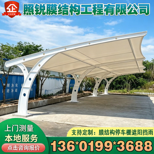 膜结构户外新能源彩色广告停车棚
