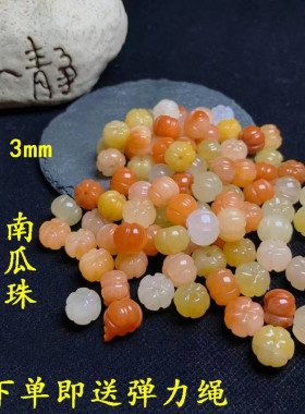 新疆金丝玉散珠南瓜珠情侣民族风雕刻通用天然翡翠手链手串水晶