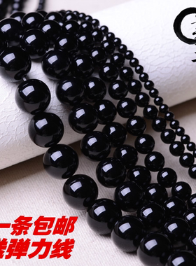 diy半成品黑玛瑙手工串珠项链