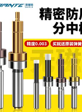 分中棒高精度无磁陶瓷寻边器加工中心cnc光电式巡边器铣床分钟棒