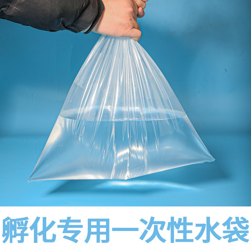 加厚水床孵化专用水袋小鸡孵化水袋多规格自制家用芦丁鸡孵化配件