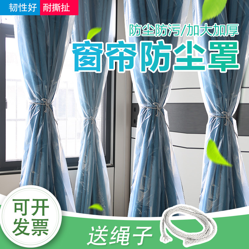 一次性袋防猫抓窗纱加厚透