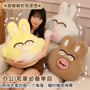 可爱光与夜之恋陆沉兔子抱枕办公室座椅靠垫沙发靠枕汽车腰靠腰枕