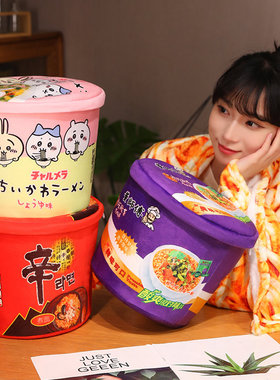 一桶泡面抱枕被子两用午睡毯子