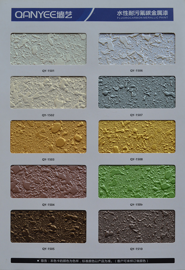 白色骨浆浮雕漆 弹涂 艺术漆背景墙 外墙拉毛涂料 颗粒墙面漆i.