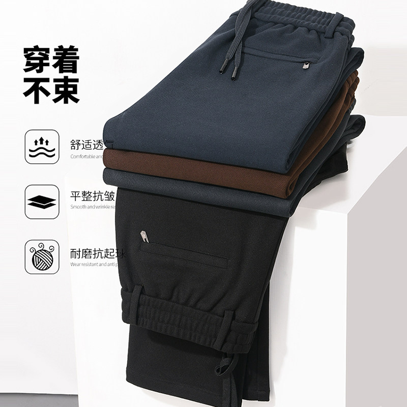 立体肌理透气男士直筒休闲裤后腰拉链防盗口袋青年日常通勤百搭裤