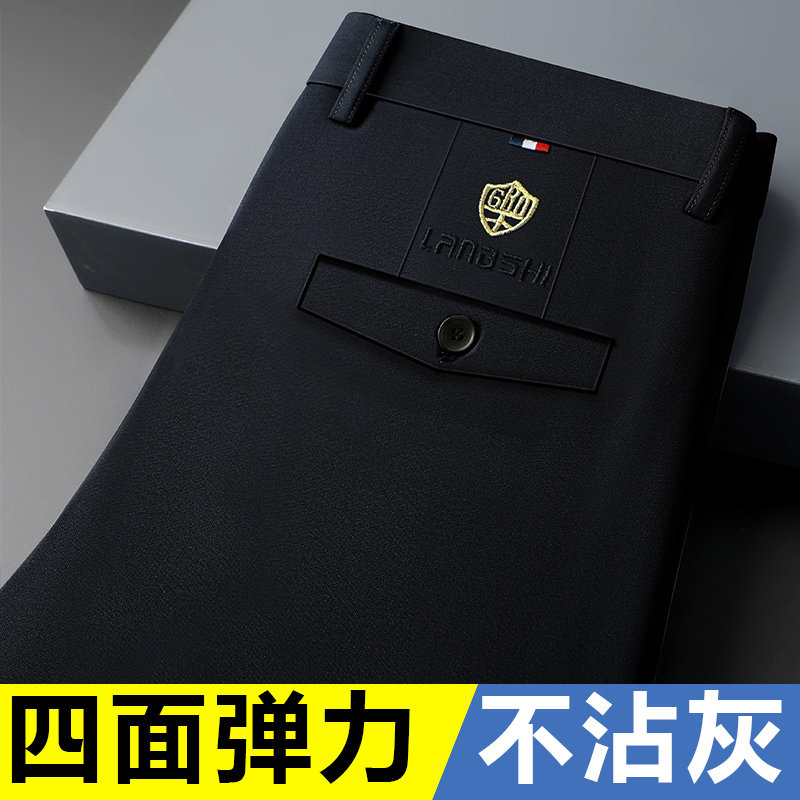 实穿型男士商务休闲裤黑色高弹力免烫抗皱直筒裤四面弹力舒适长裤,男装,休闲裤,淘宝优惠券,粉丝福利购,淘宝优惠卷