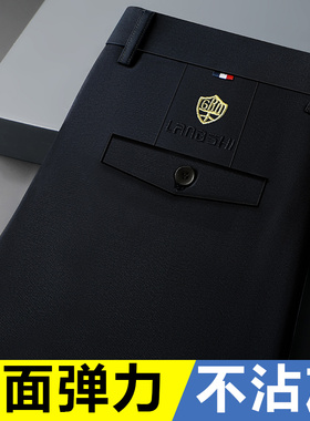 实穿型男士商务休闲裤黑色高弹力免烫抗皱直筒裤四面弹力舒适长裤