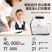 惠普M451dn无线彩色激光不干胶打印机小型家用A4办公硫酸纸牛皮纸