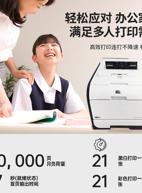 惠普M451dn无线彩色激光不干胶打印机小型家用A4办公硫酸纸牛皮纸