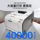 惠普M451dn无线彩色激光不干胶打印机小型家用A4办公硫酸纸牛皮纸