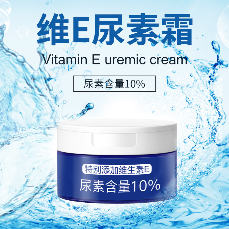 10% E-dimensional Urea cream Official Flagship store Urea cream Chicken skin Antifreeze Chapped Hand Cream moist Moisturein the Care cleaners/Sanitary napkins/Paper/Aromatherapy , Shampoo bath/Personal cleanliness , Body Care , Hand Cream  category - from Buy2taobao.com to provide professional Taobao agent buy service