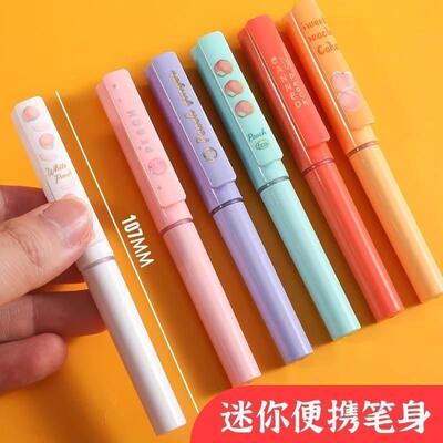 晨光M2302桃色夭夭直液式走珠笔少女心可爱学生口袋中性笔签字笔