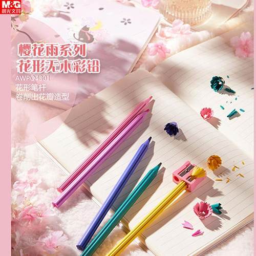 晨光樱花雨系列花形无木彩铅5支装送卷笔刀花形笔杆花瓣造型Q4303