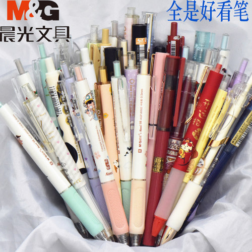 晨光按动中性笔卡通黑笔