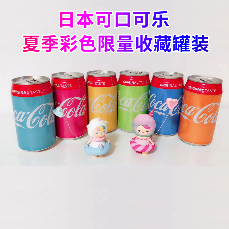 可乐色