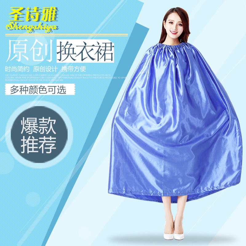 衣裙折叠布间海边遮挡游泳户外