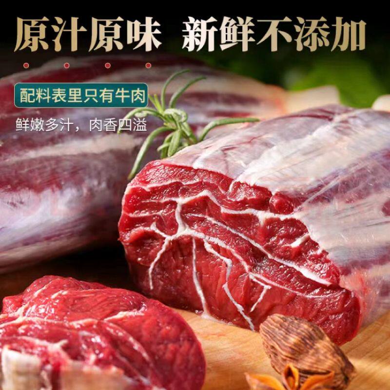 新鲜牛腱子肉国产新鲜原切商用调理现杀嫩滑鲜嫩冷冻牛肉小黄牛