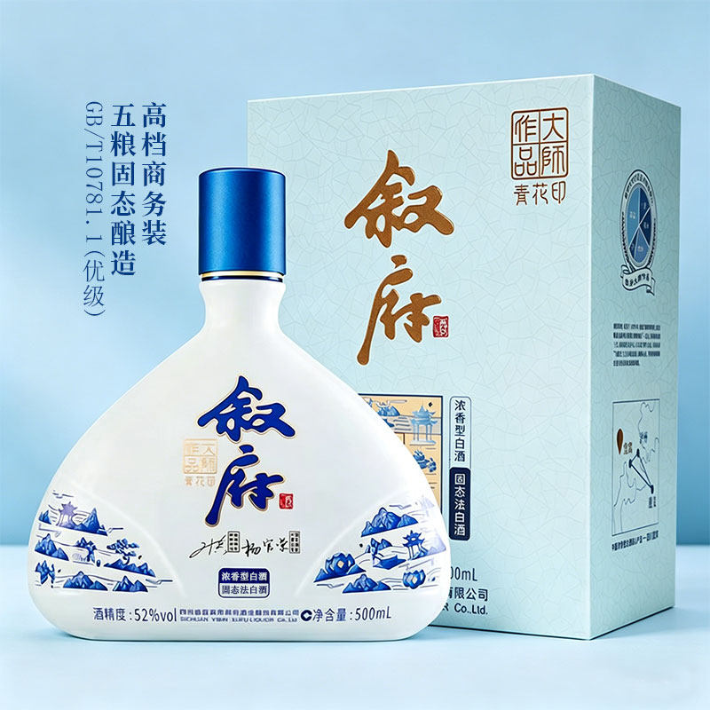 叙府大师作品高端礼盒固态纯粮