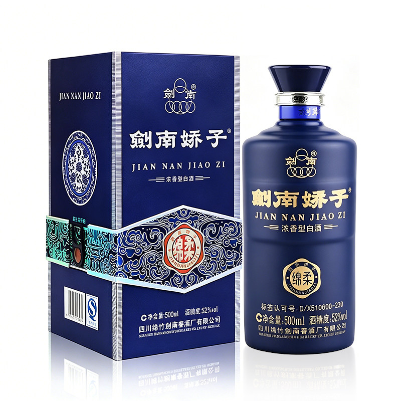 2011年剑南娇子酒绵柔蓝娇52度浓香型500ml礼盒装纯粮酒陈年老酒
