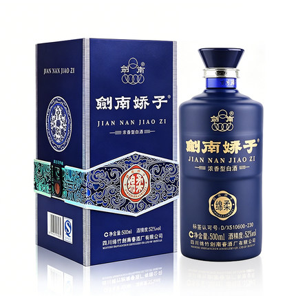2011年剑南娇子酒绵柔蓝娇52度浓香型500ml礼盒装纯粮酒陈年老酒