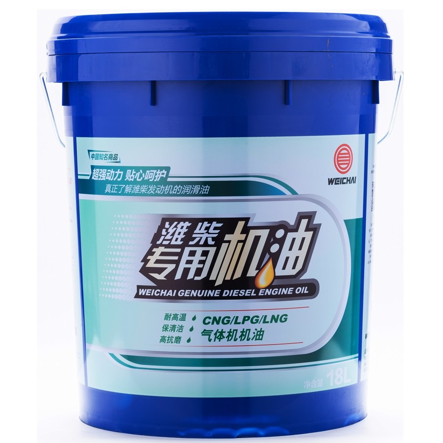 潍柴专用机油气体机机油15W-40潍柴天然气体机油原厂正品18L包邮