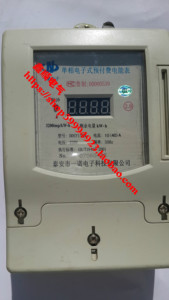单相电子式预付费电能表DDSY1159型泰安电表电度表插卡表IC卡