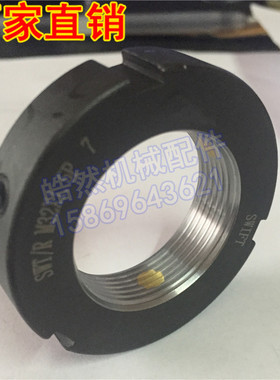 思维特R型M64x2径向锁紧螺母机床主轴轴承防松锁定并紧止固螺帽