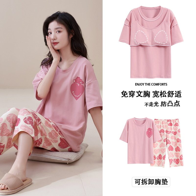 睡衣女夏季女款夏天纯棉短袖七分裤带胸垫女士套装甜妹家居服夏款