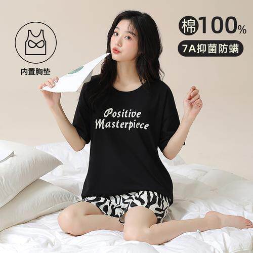 睡衣女款夏季自带胸垫短袖纯棉短裤女士夏天薄款家居服可外穿大码