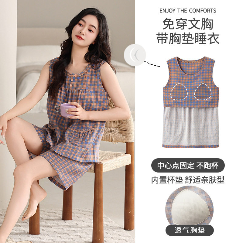 无袖睡衣带胸垫女夏季云朵棉吊带背心女士中年妈妈家居服可外穿