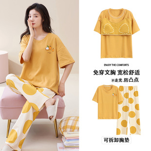 睡衣女夏季纯棉短袖长裤甜美两件套装可穿舒适薄款家居服带胸垫