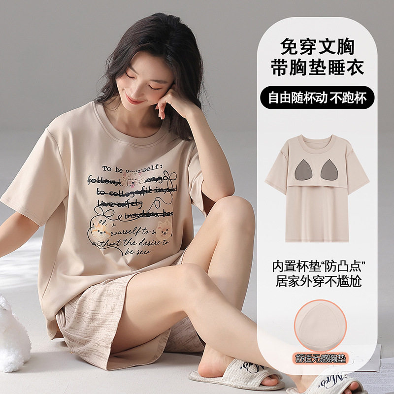 带胸垫女士睡衣夏季纯棉短袖短裤大码可爱卡通学生居家服两件套装