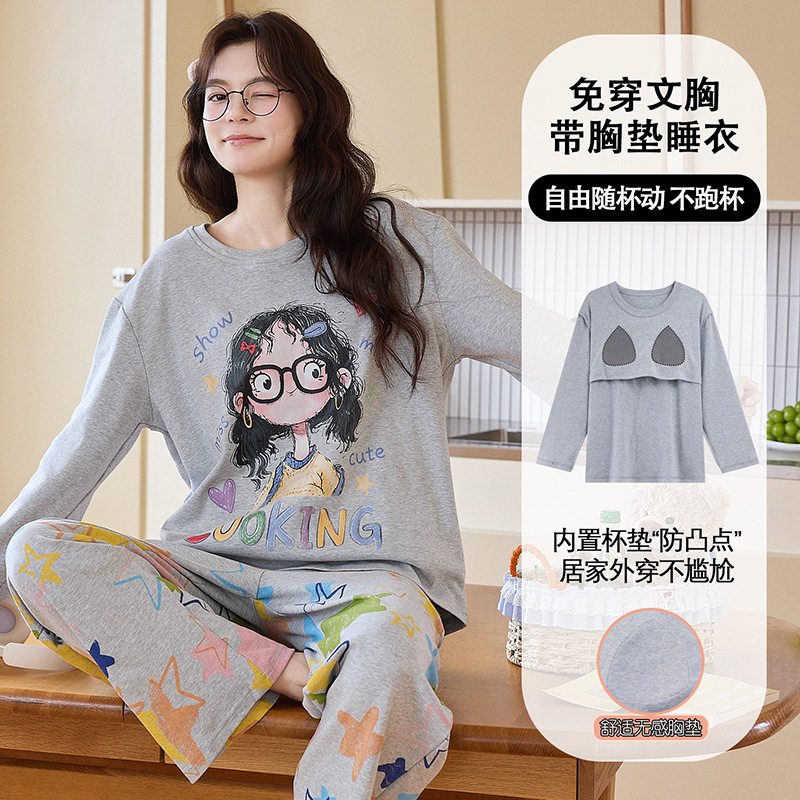 带胸垫睡衣女款春秋季套头长袖长裤卡通可爱女生可外穿家居服套装