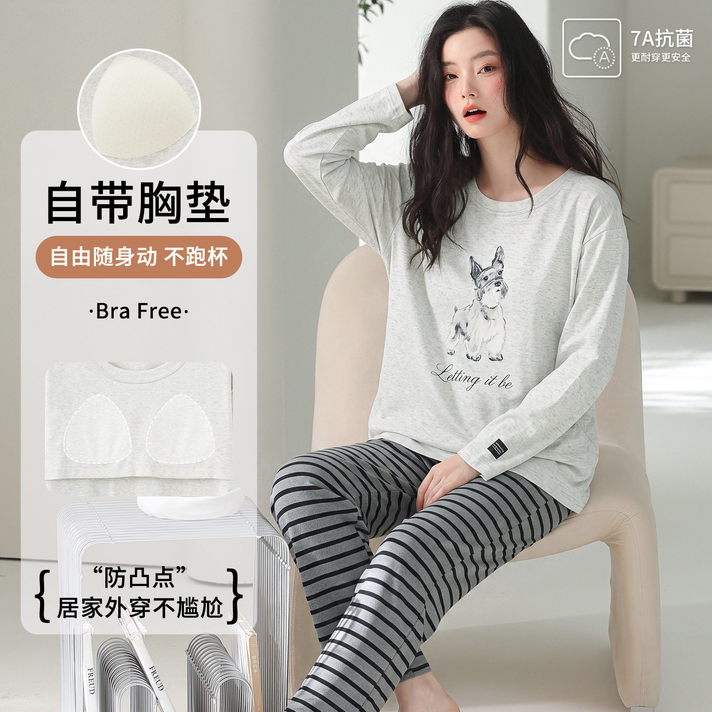 纯棉睡衣女春秋季带胸垫2026新款长袖套头可爱卡通秋冬家居服套装
