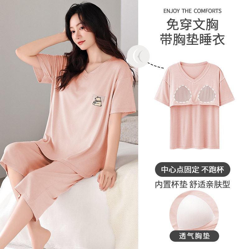 带胸垫睡衣女士夏款莫代尔V领短袖七分裤可外穿加大码休闲家居服