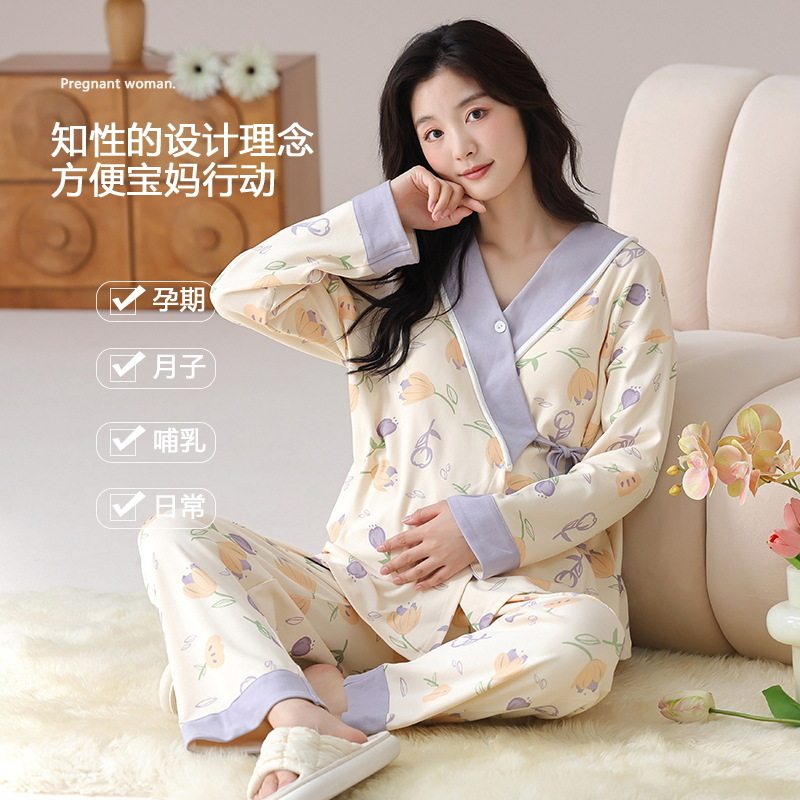 带胸垫孕妇月子服睡衣女春秋冬长袖大码产后哺乳孕期和服式家居服