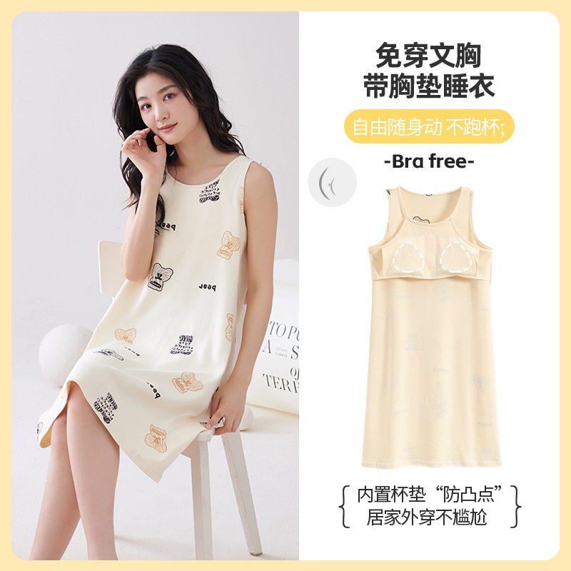 带胸垫睡裙女夏季全棉背心裙无袖卡通纯棉中长款连衣裙家居服