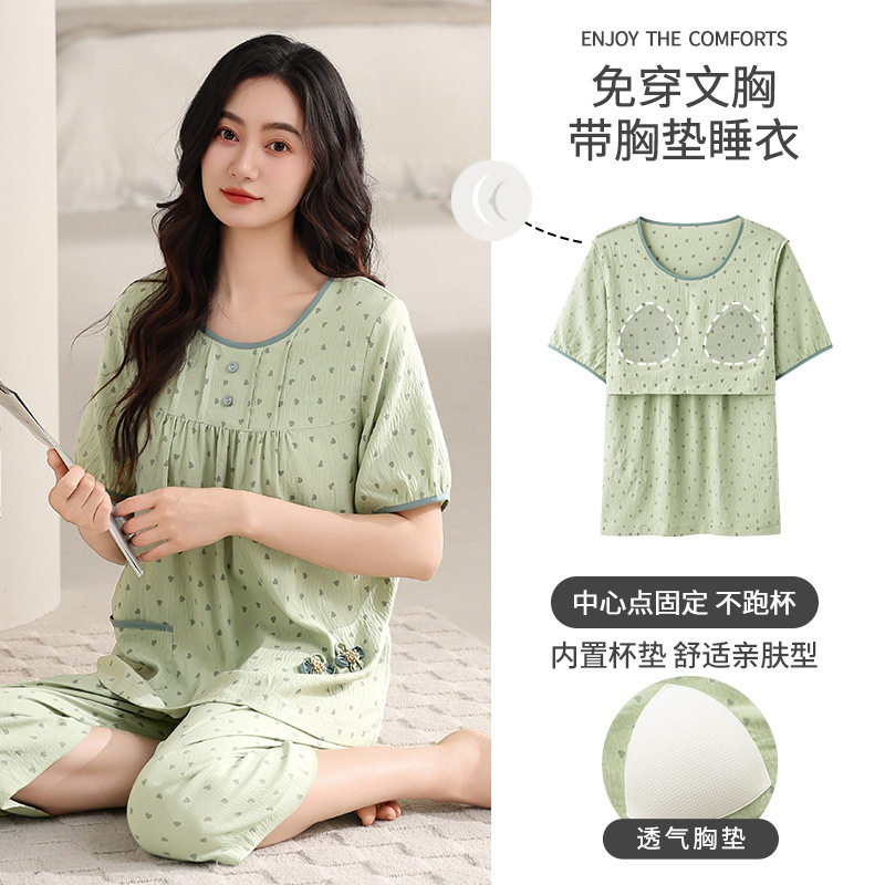 中老年睡衣女士夏季带胸垫短袖七分裤薄款夏天家居服套装中年妈妈