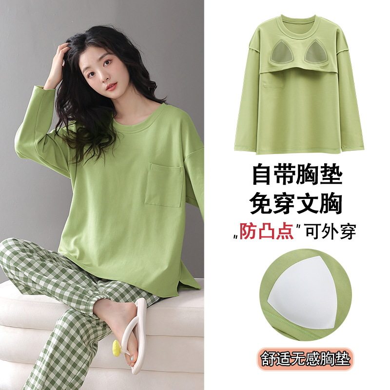 睡衣女春秋款女款冬季2023年新款带胸垫棉质长袖女士抹茶绿家居服