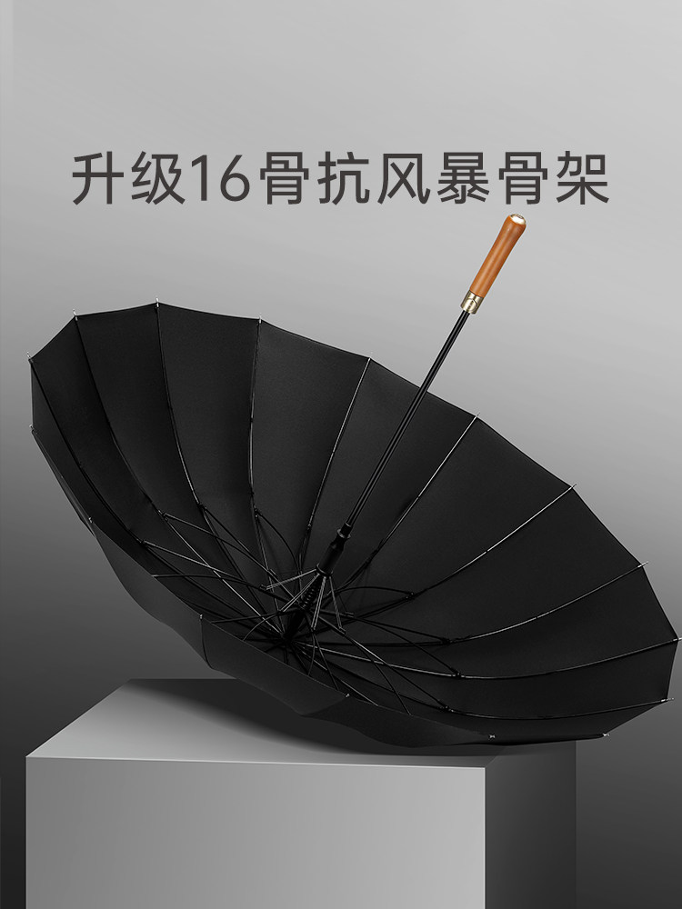 左都雨伞大号女自动伞男晴雨两用长柄折叠超大双人学生抗风直柄u.